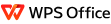 WPS Office